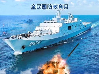 全民國防教育月宣傳海報|軍隊打勝仗 人民是靠山